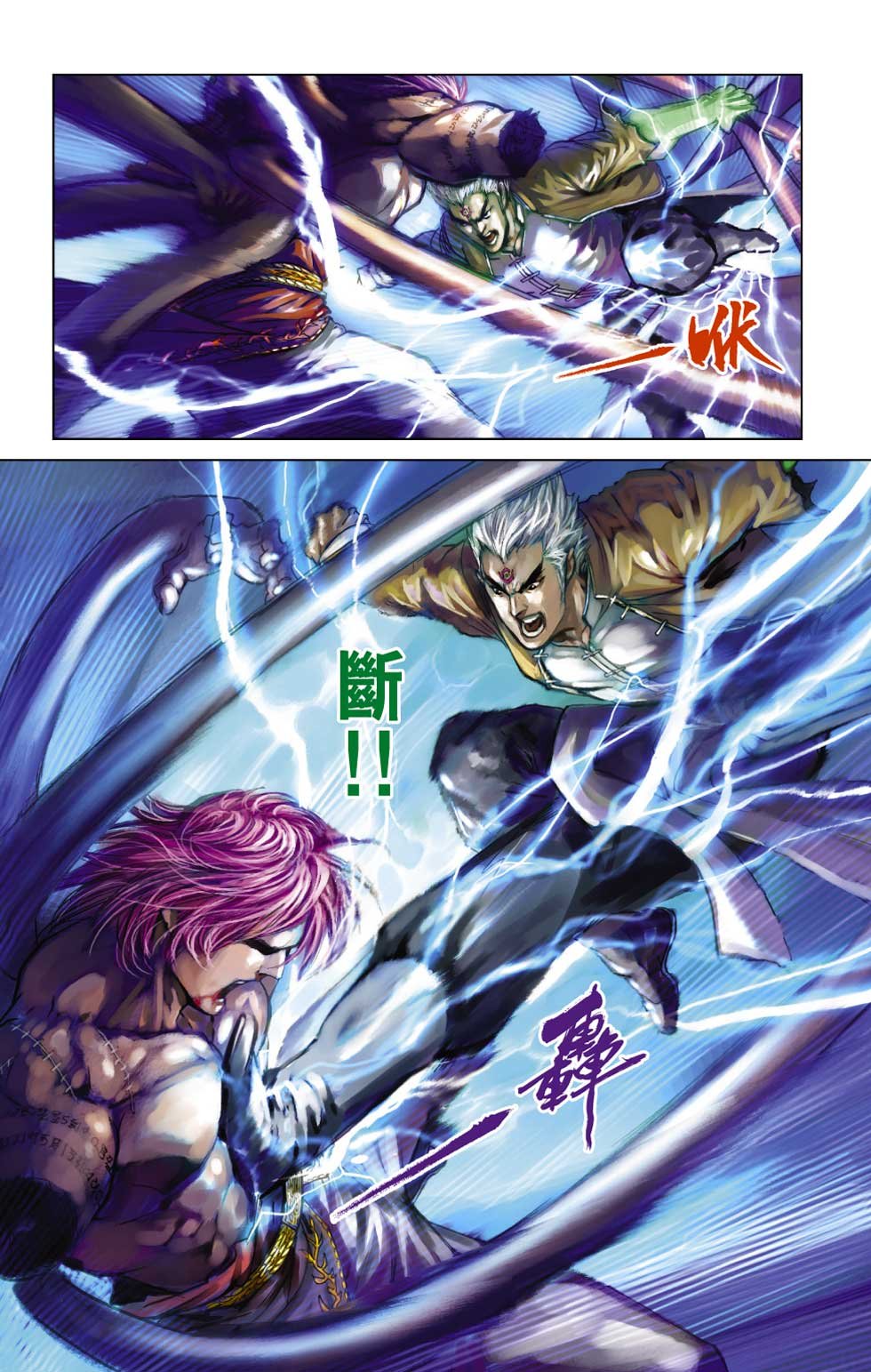 第12卷