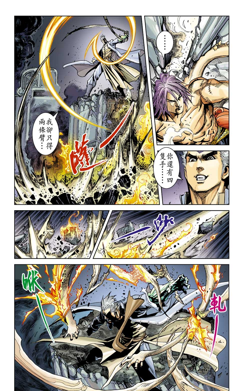 第12卷