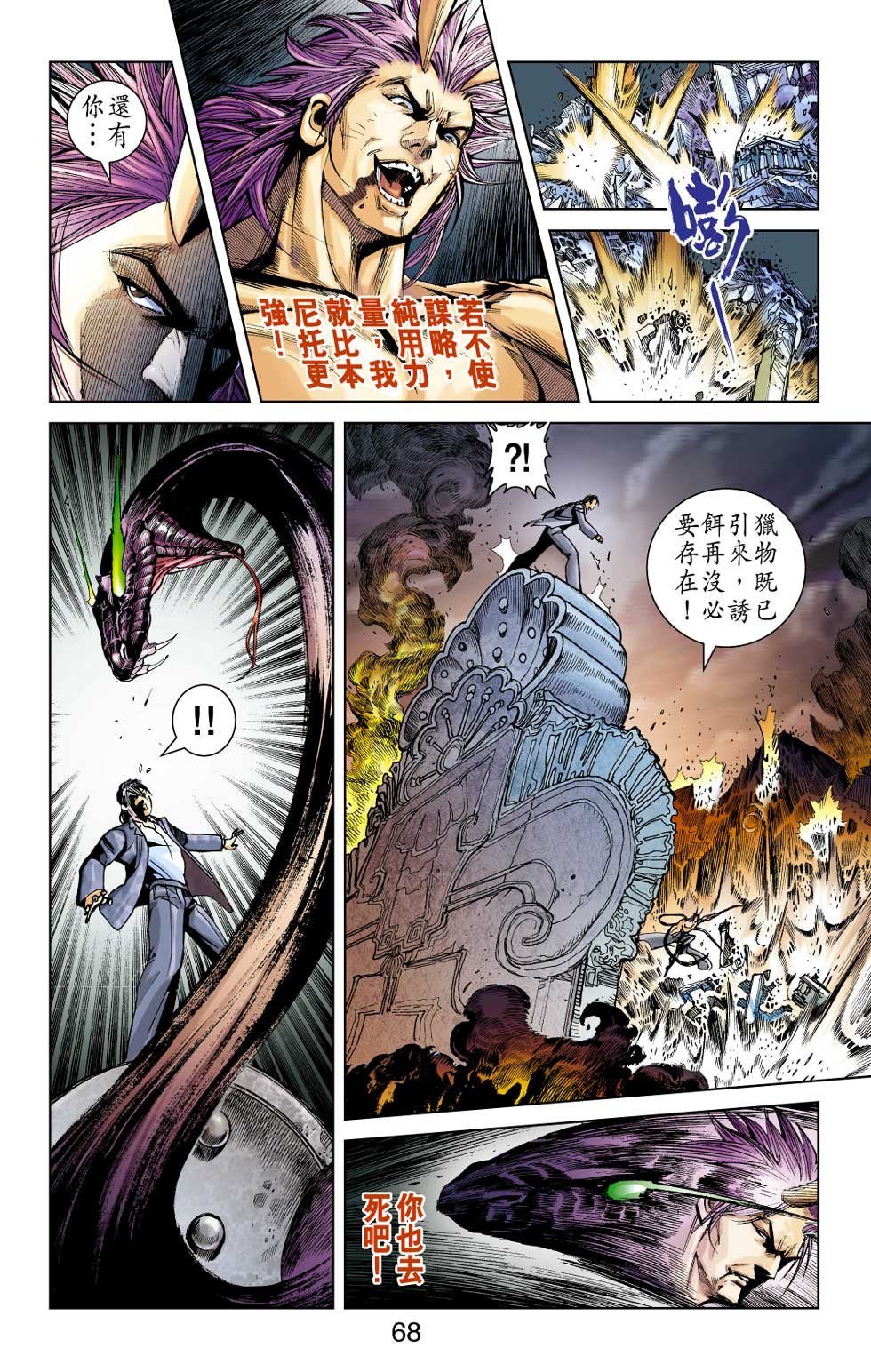 第12卷