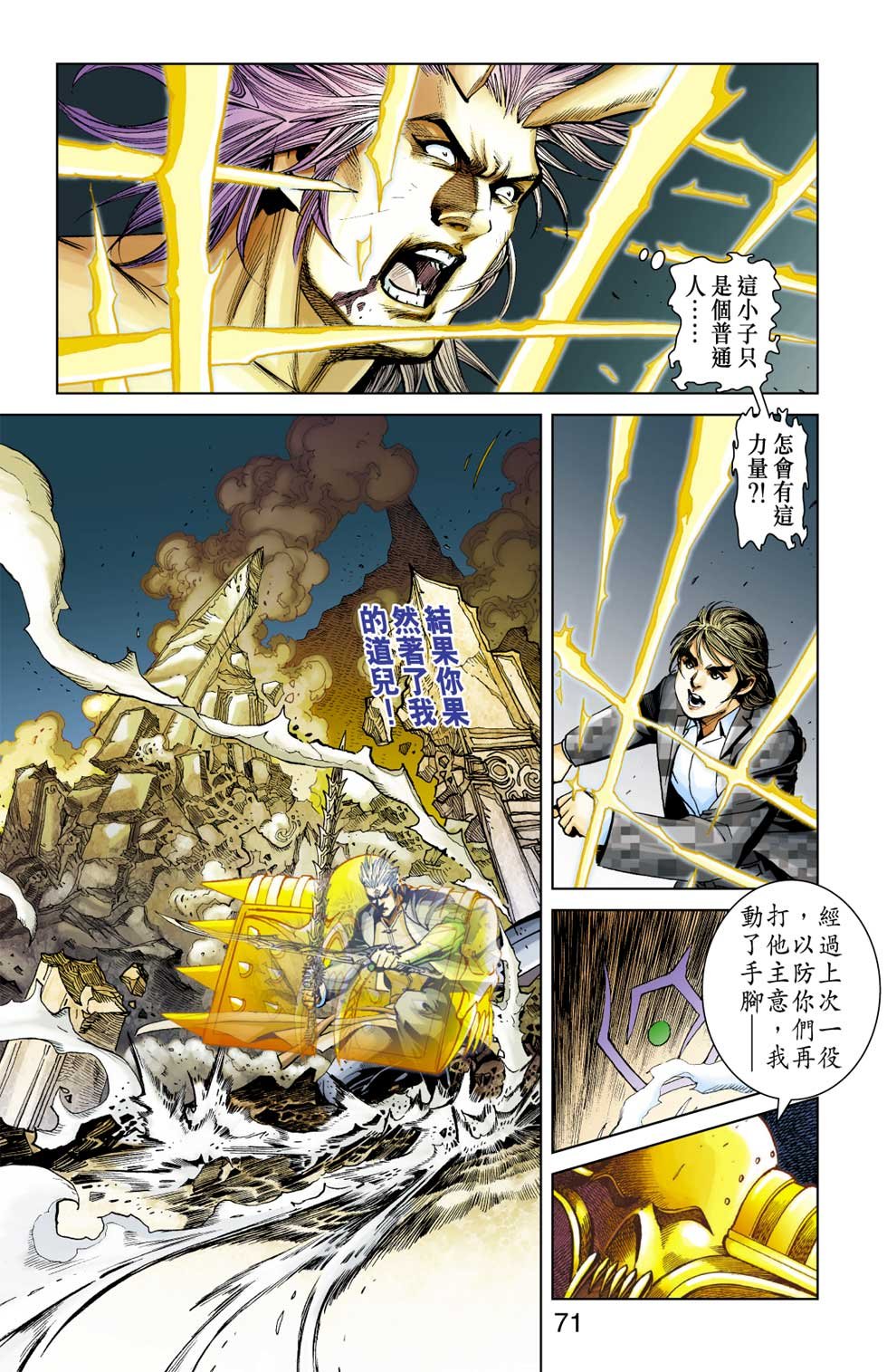 第12卷