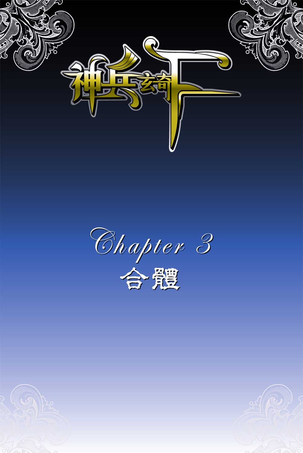 第12卷