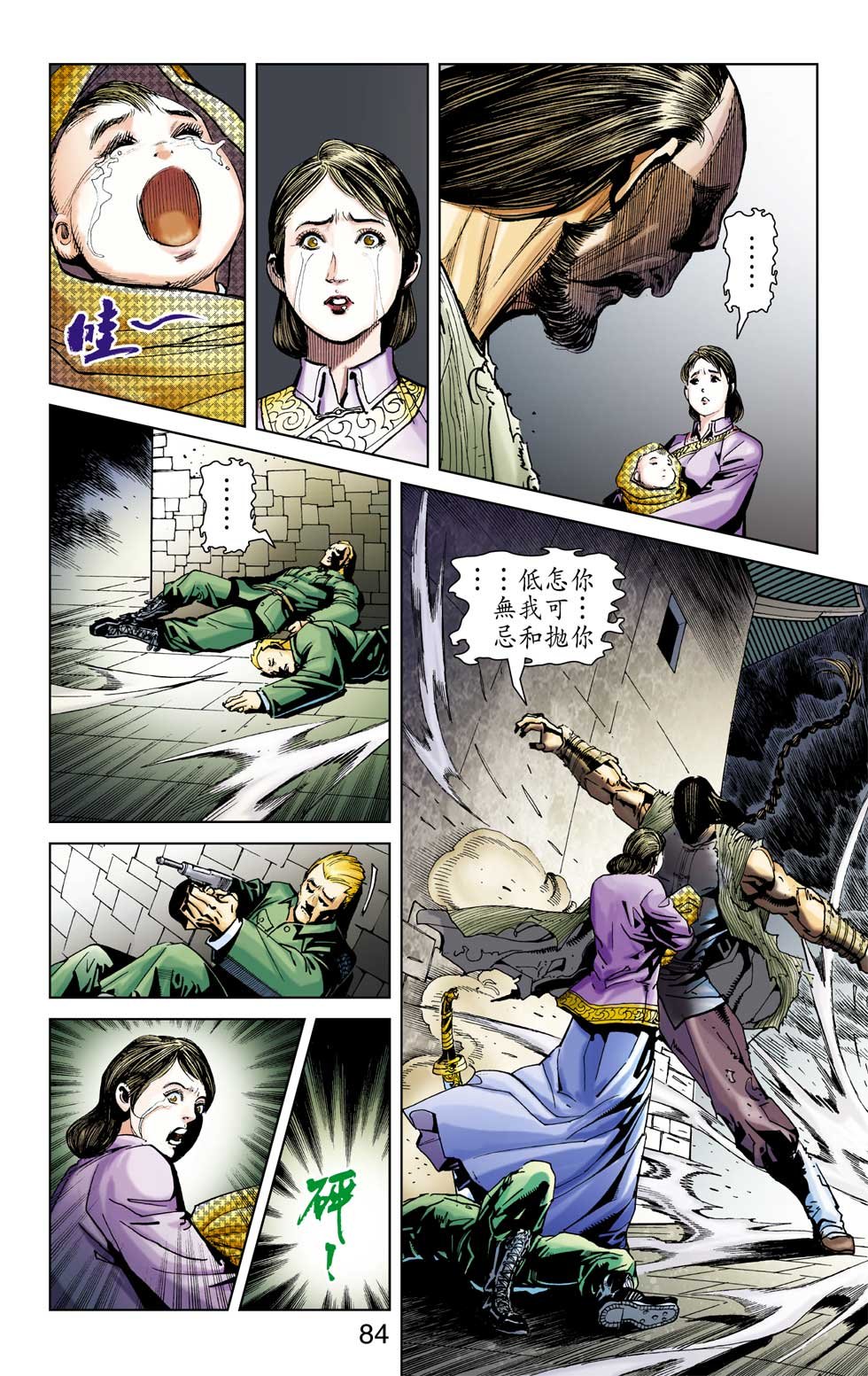 第12卷