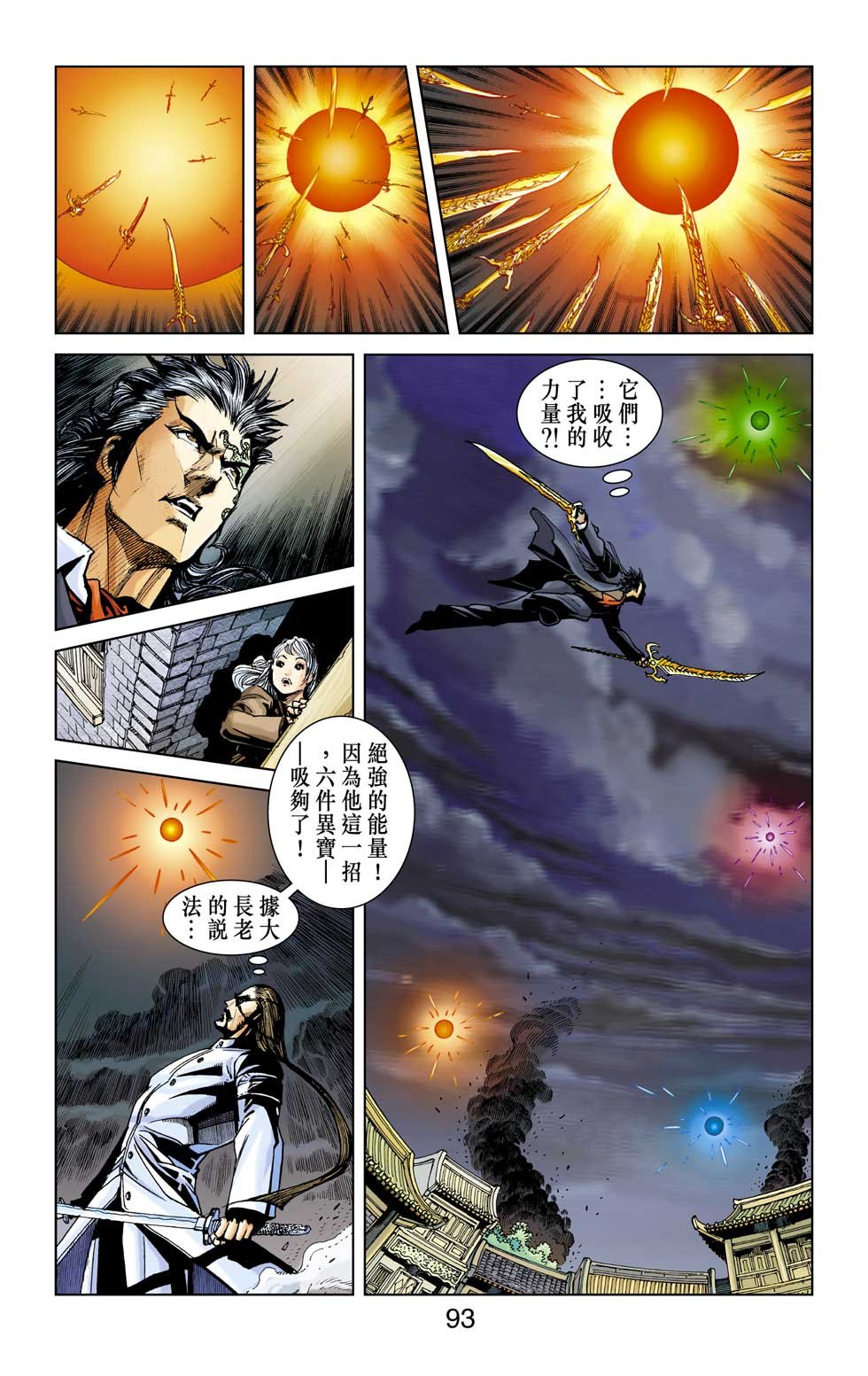 第12卷
