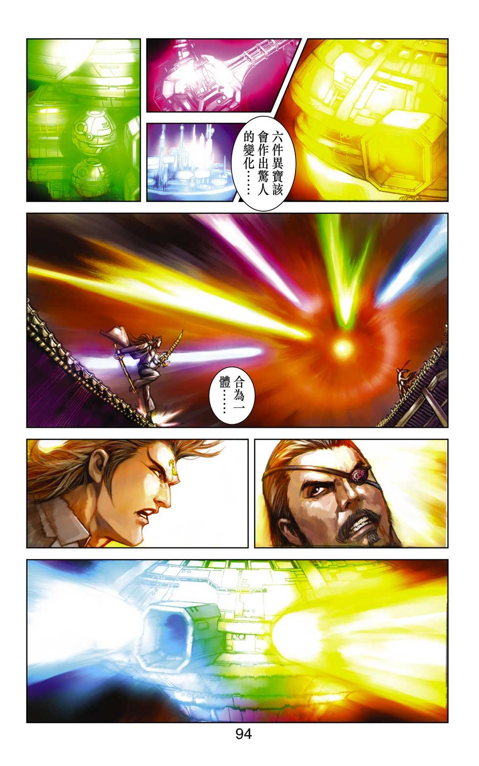 第12卷
