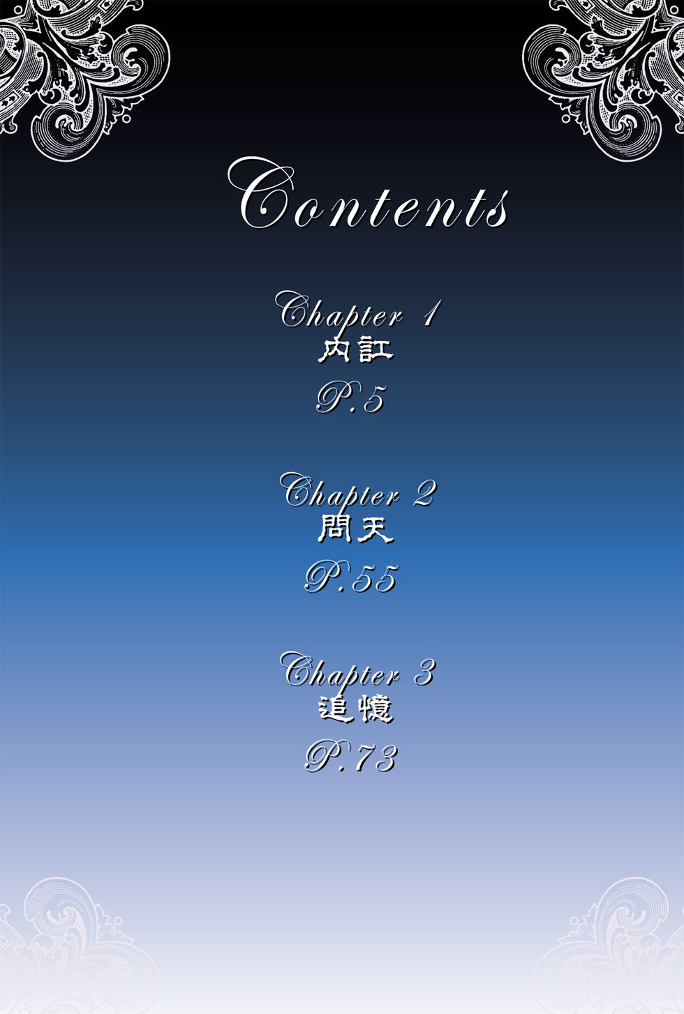 第13卷