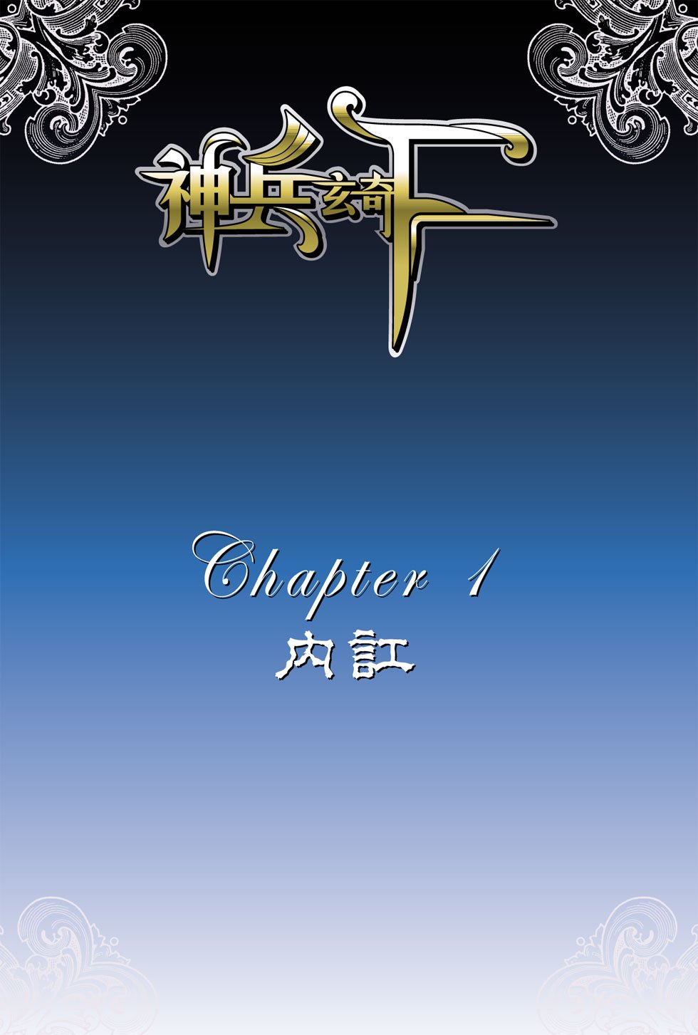 第13卷