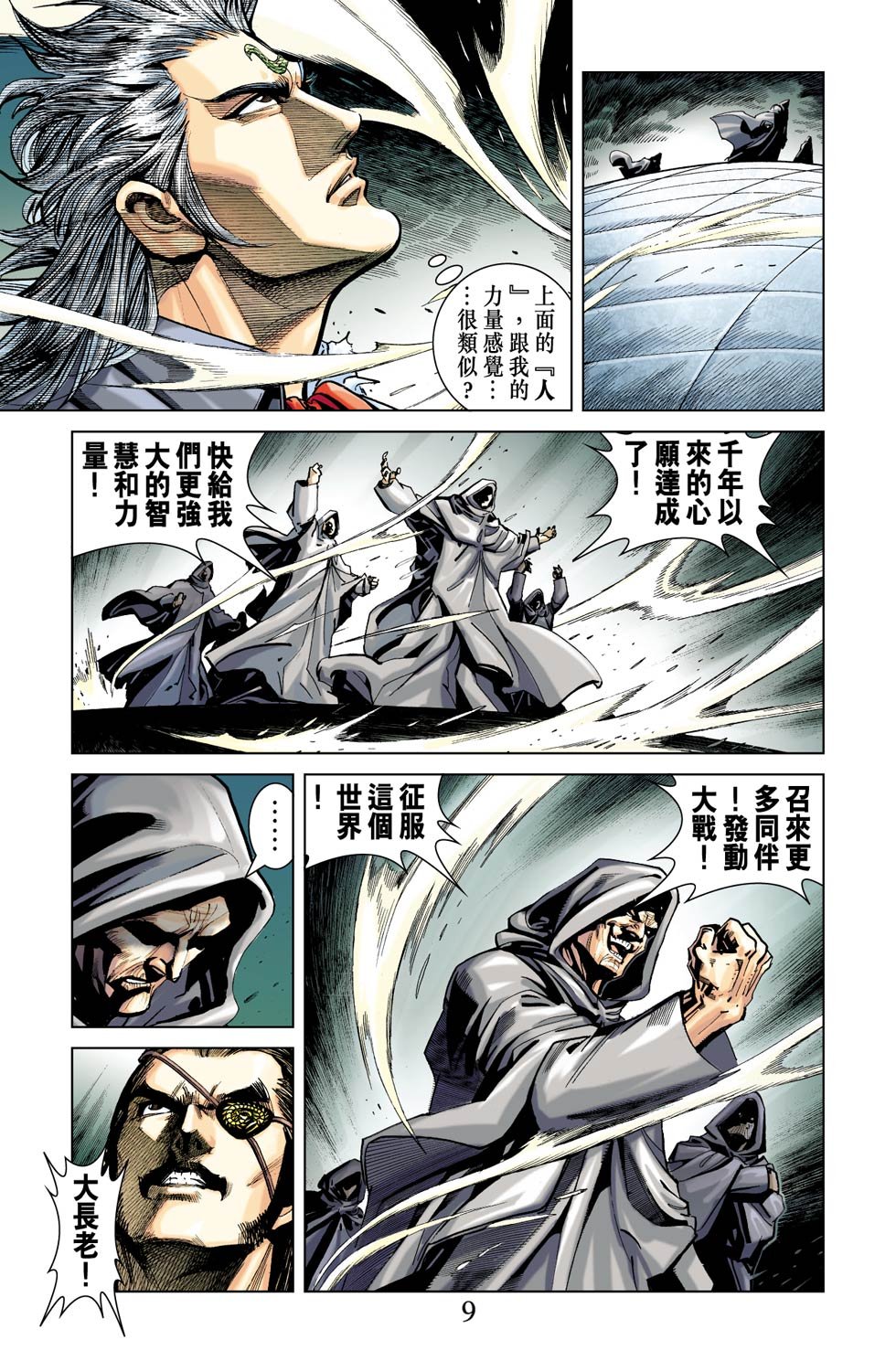 第13卷