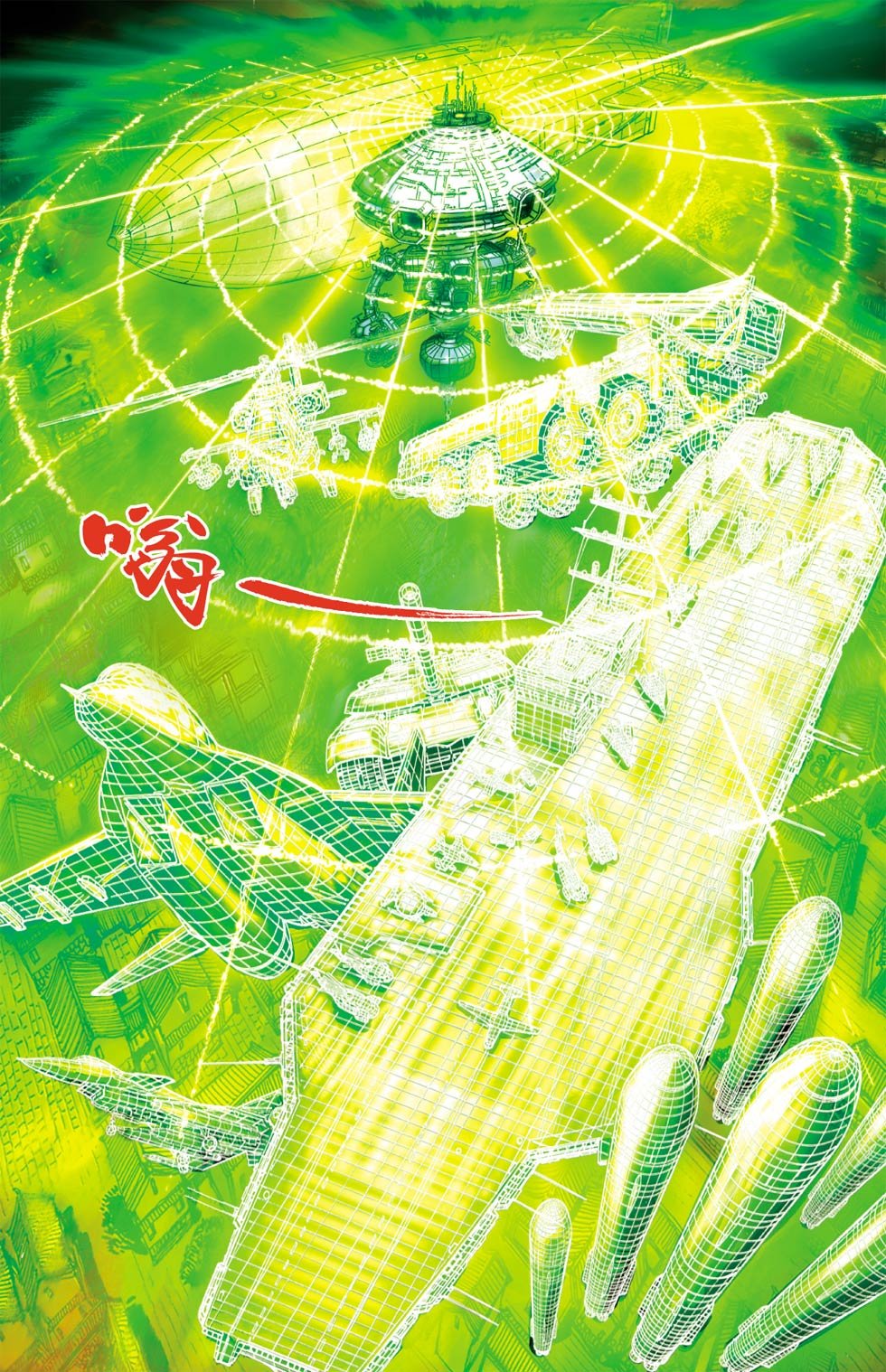 第13卷