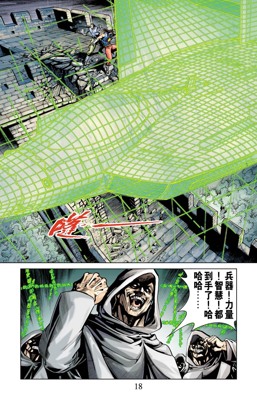 第13卷