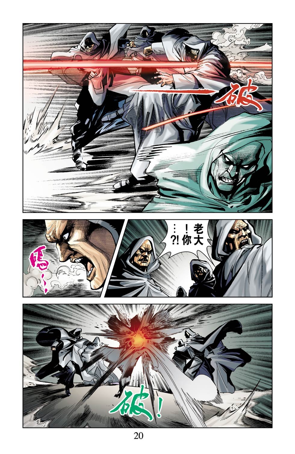 第13卷