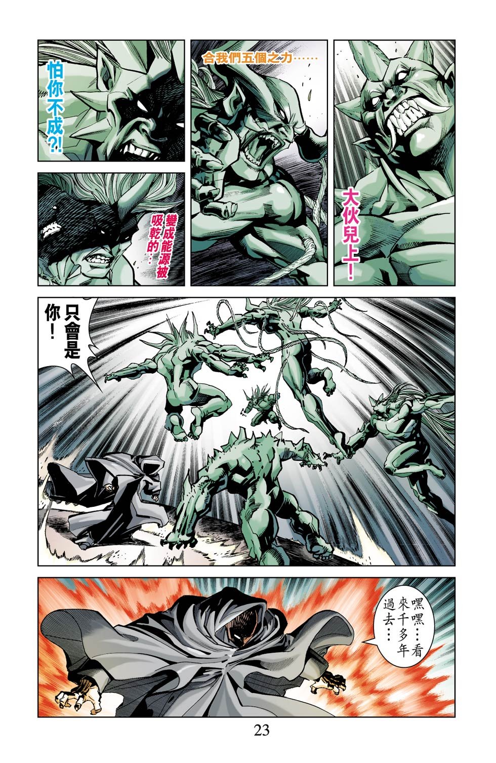 第13卷