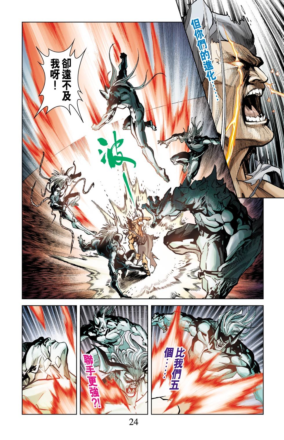 第13卷