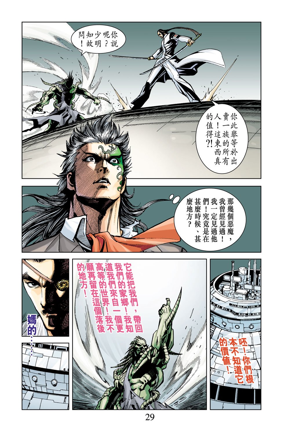 第13卷