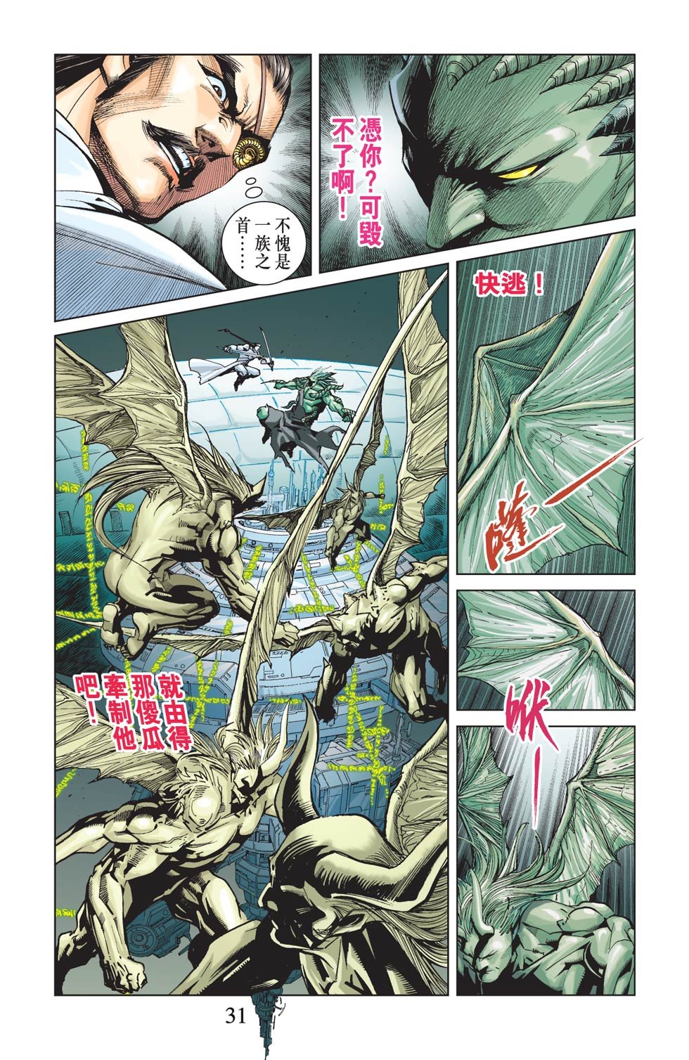 第13卷