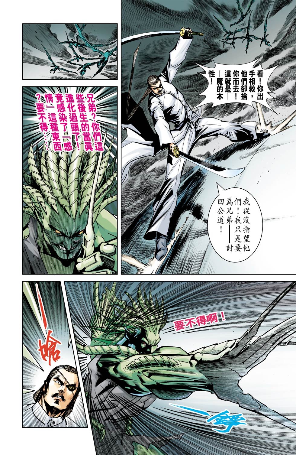 第13卷
