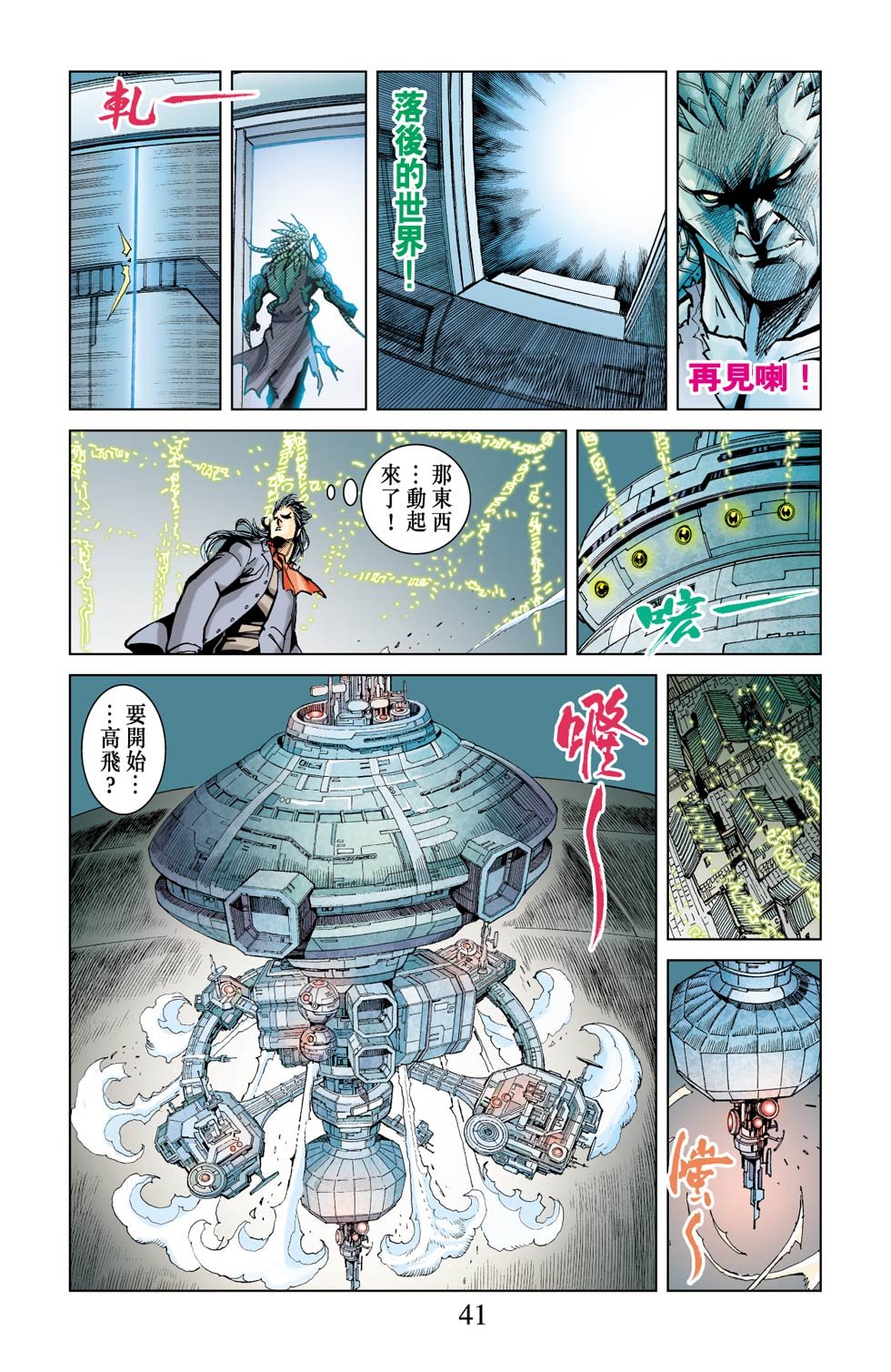 第13卷