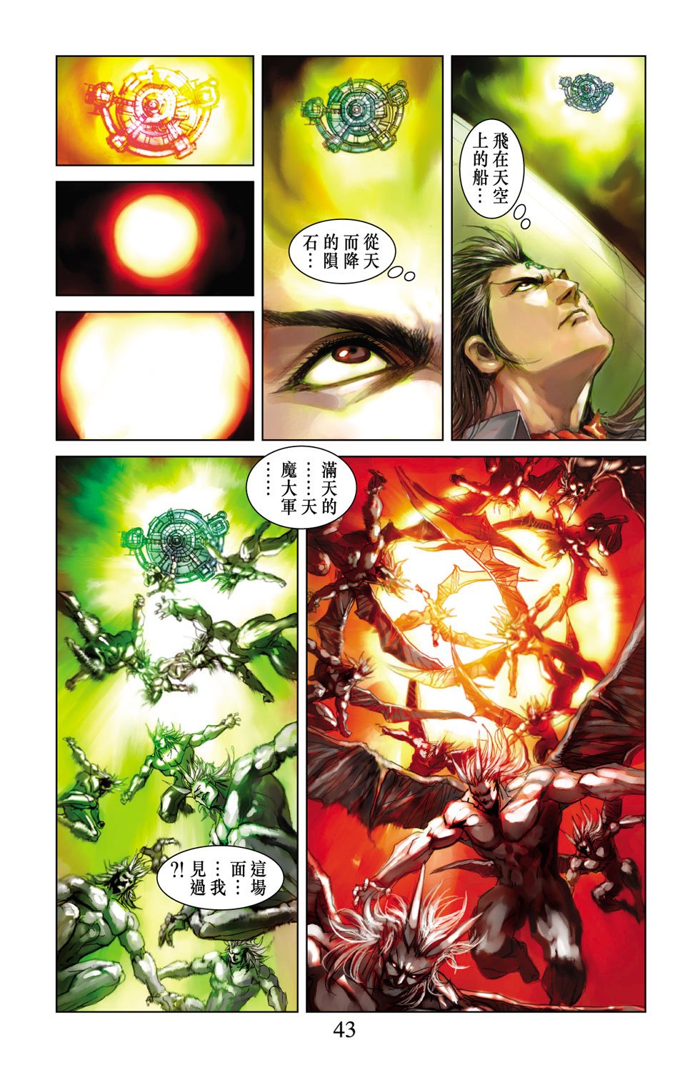 第13卷