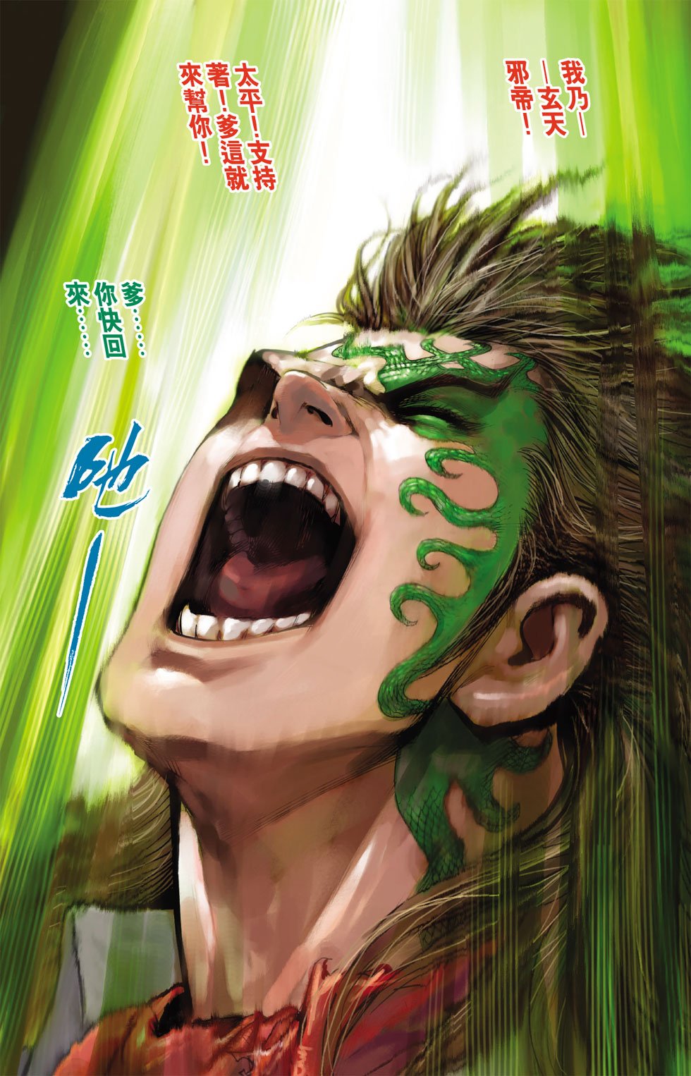第13卷