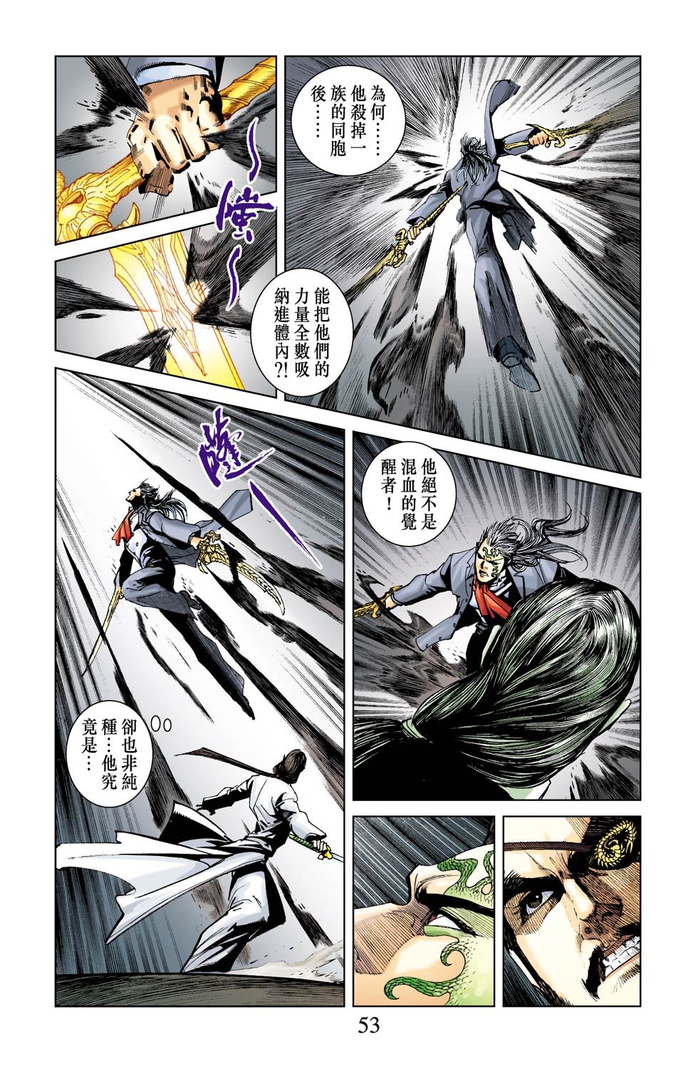 第13卷
