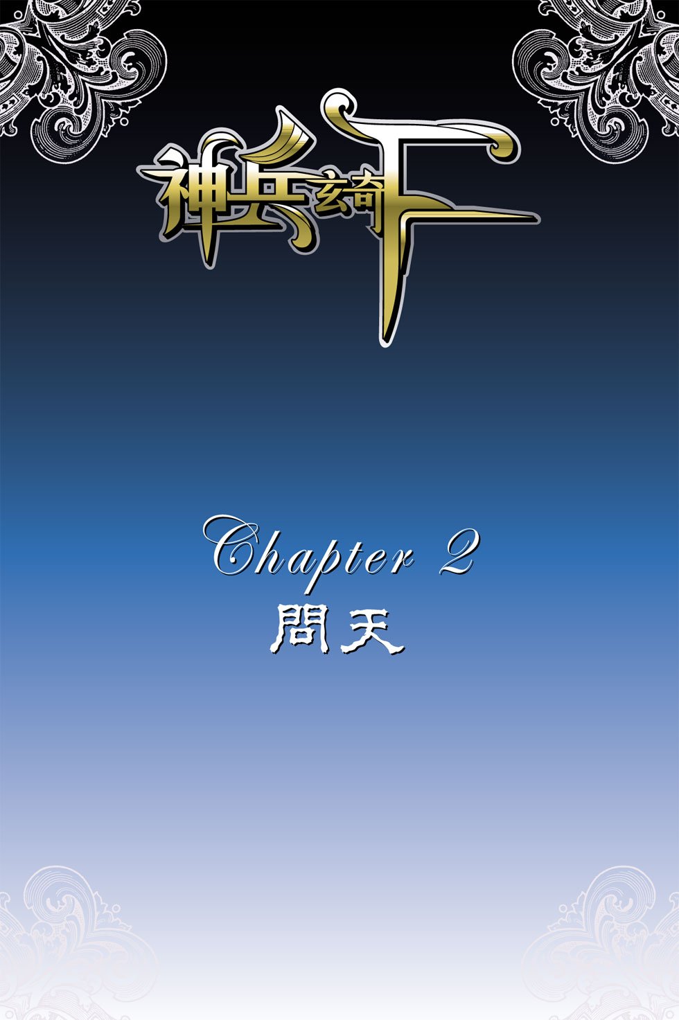 第13卷