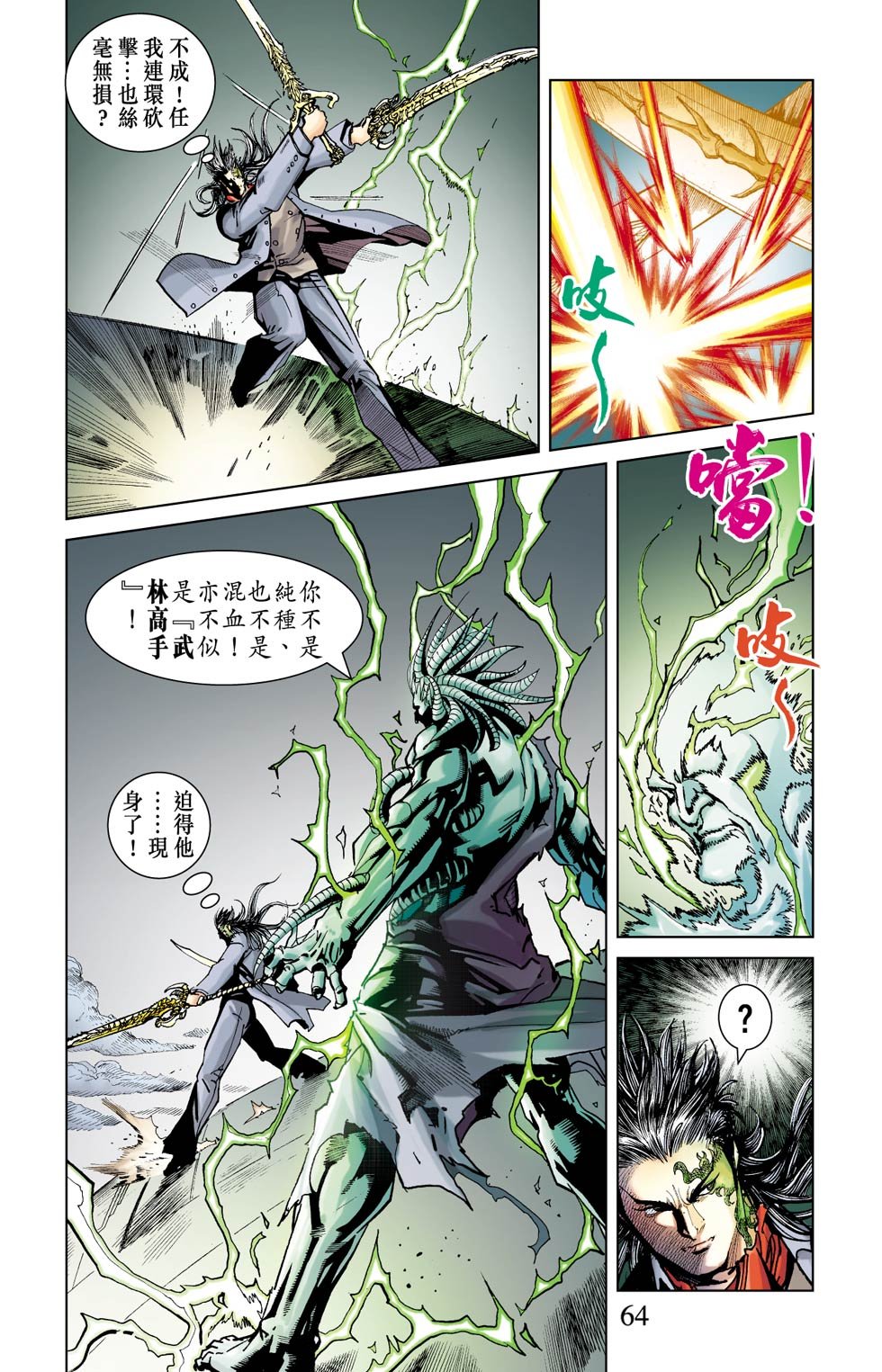 第13卷