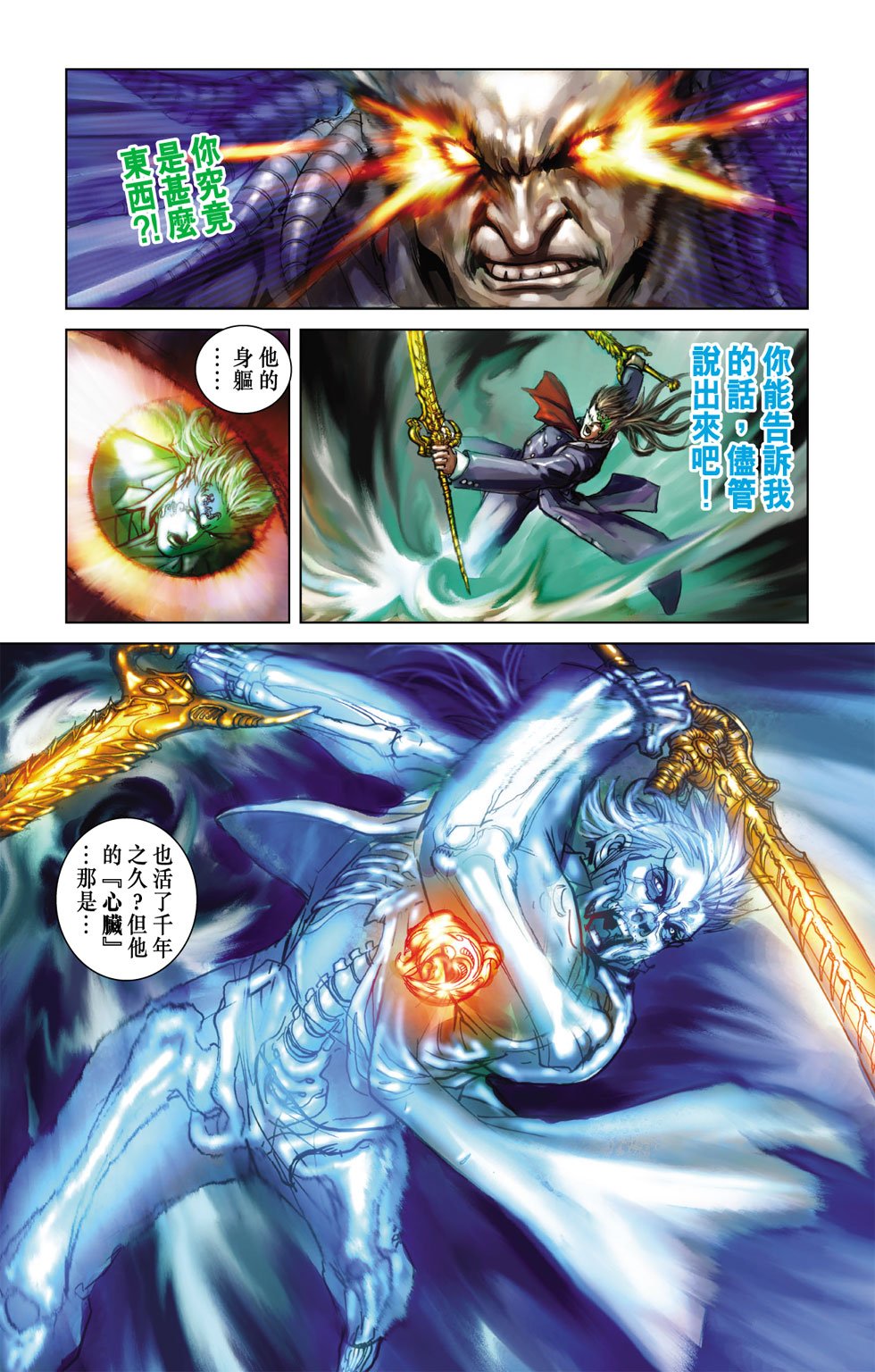 第13卷