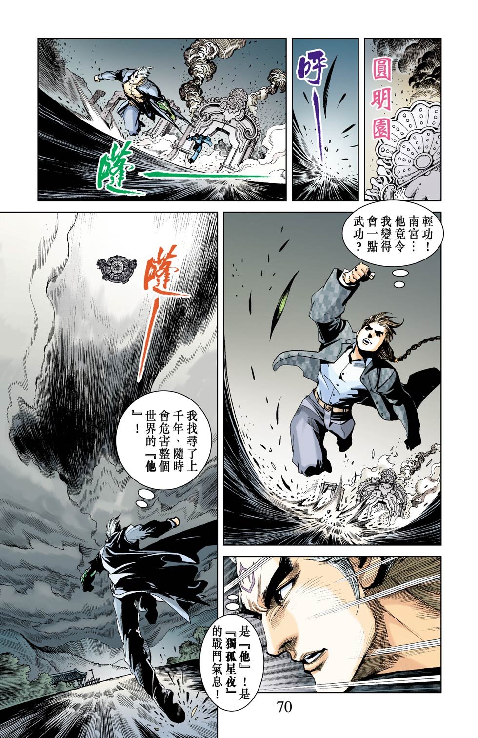 第13卷