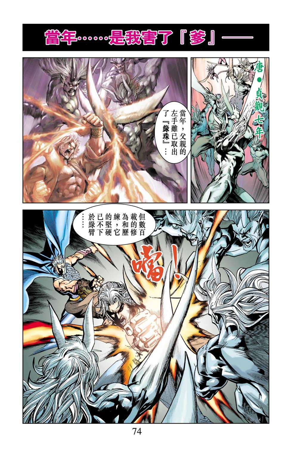 第13卷