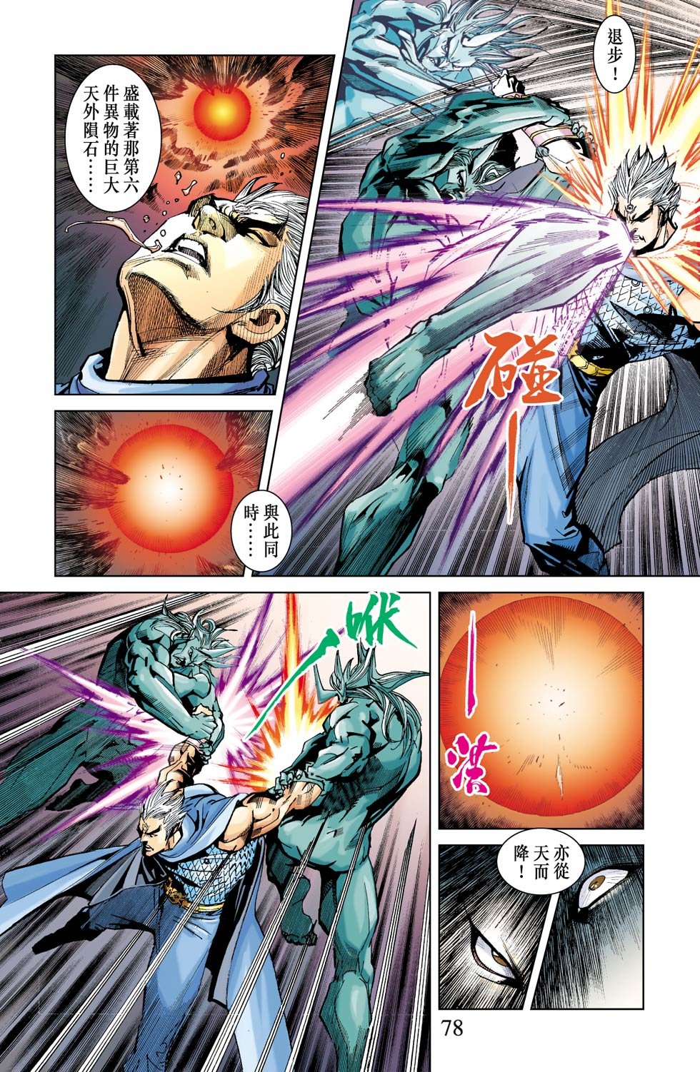 第13卷
