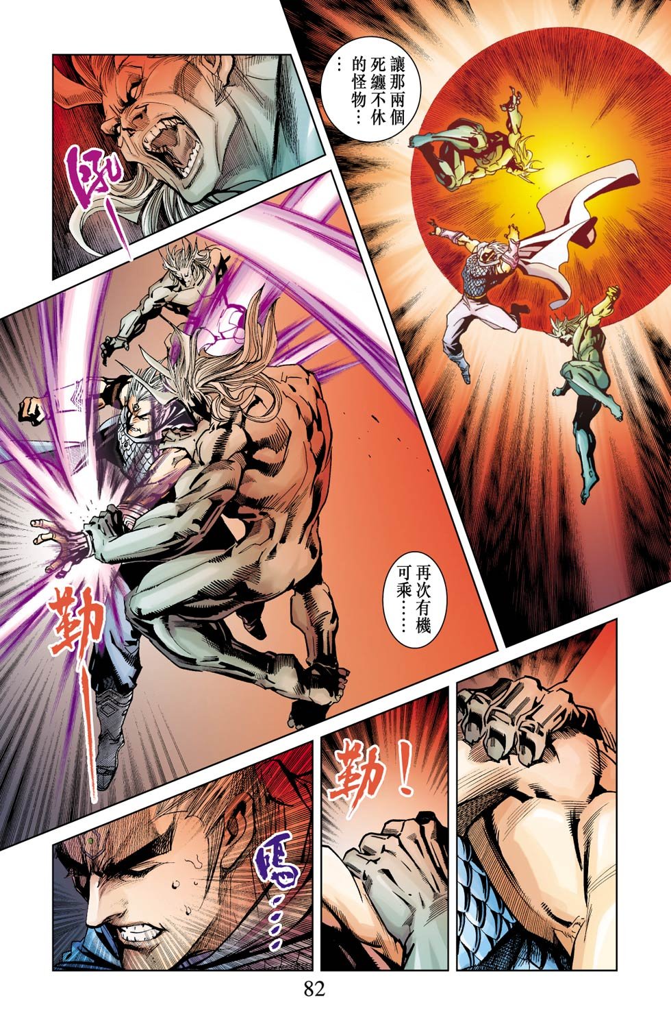 第13卷