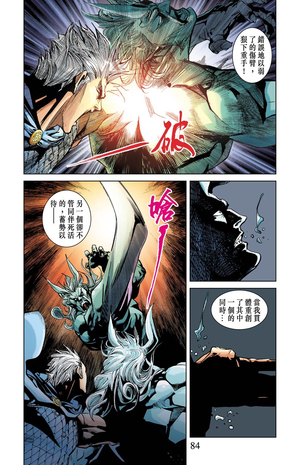 第13卷