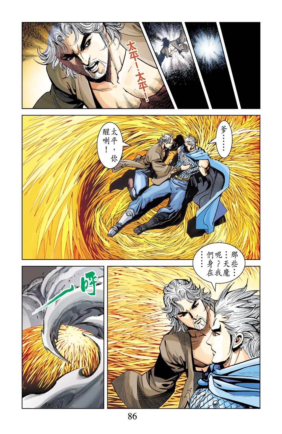 第13卷