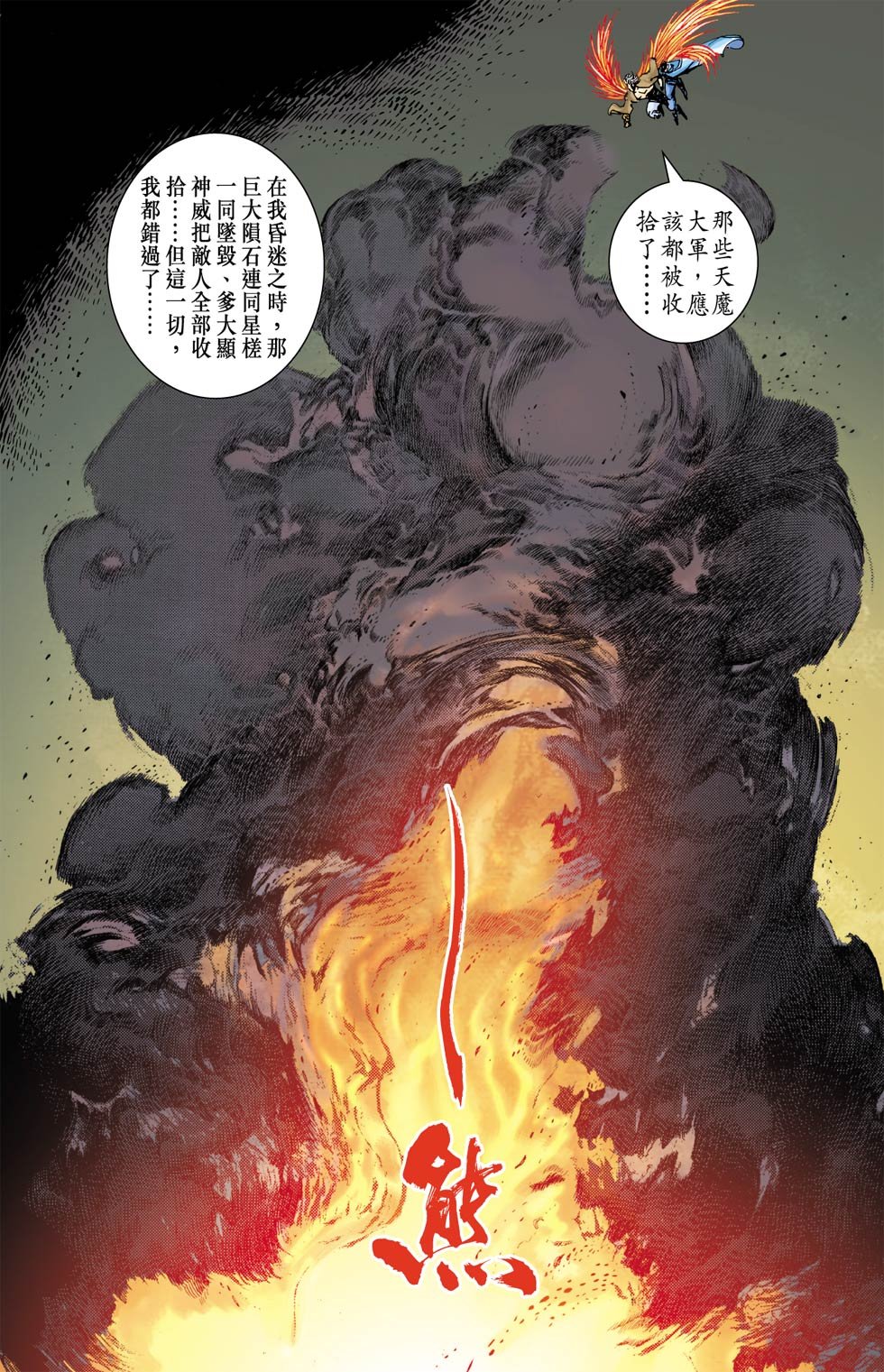 第13卷