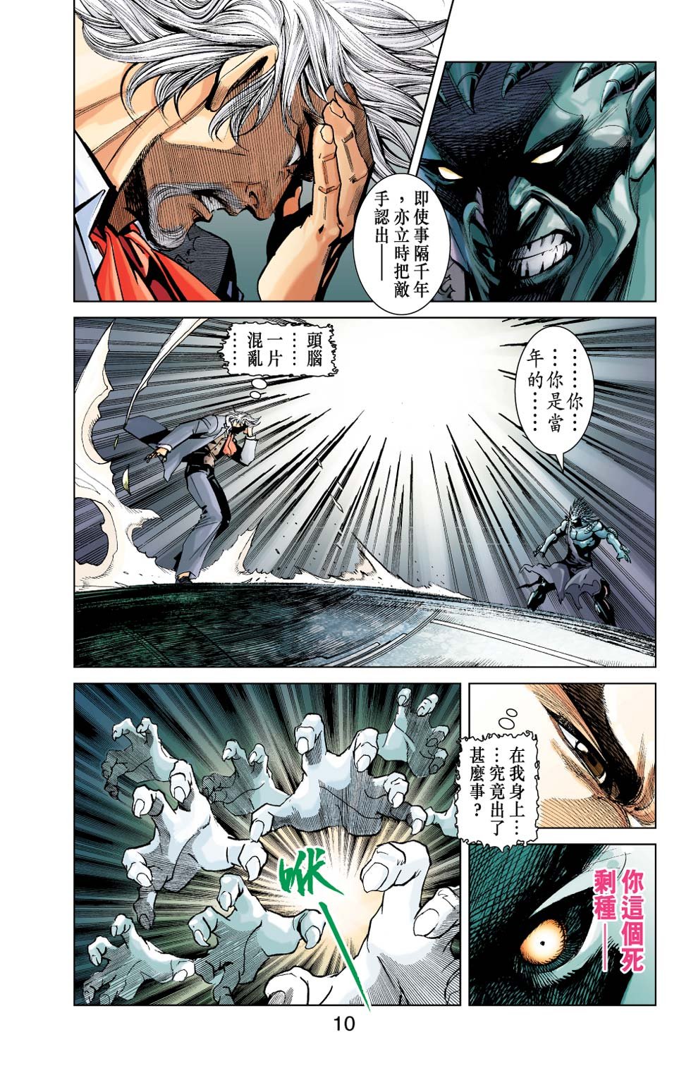 第14卷