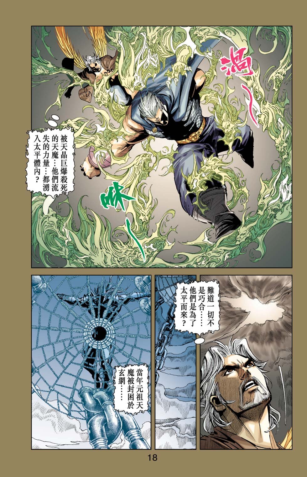 第14卷