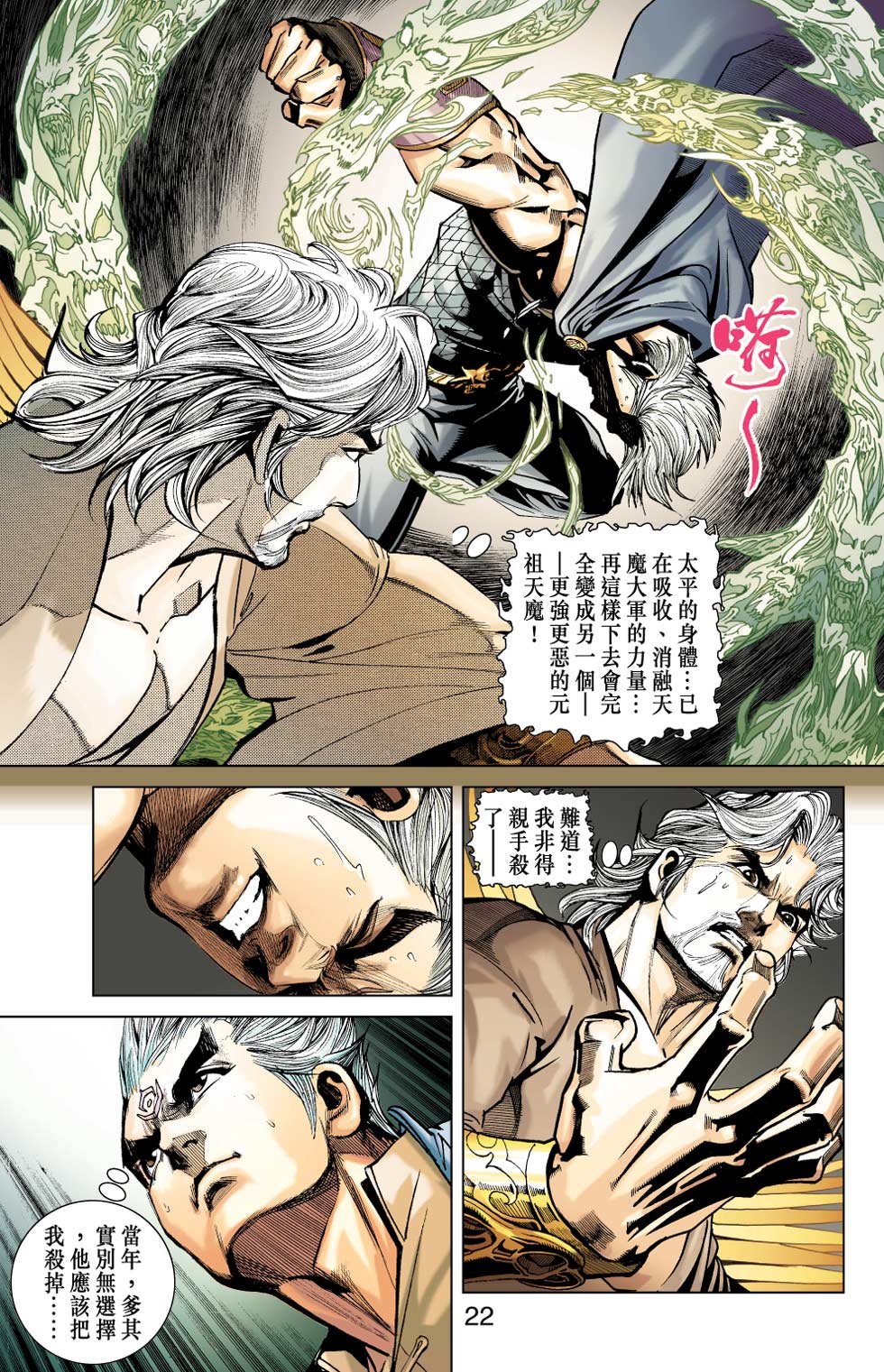 第14卷