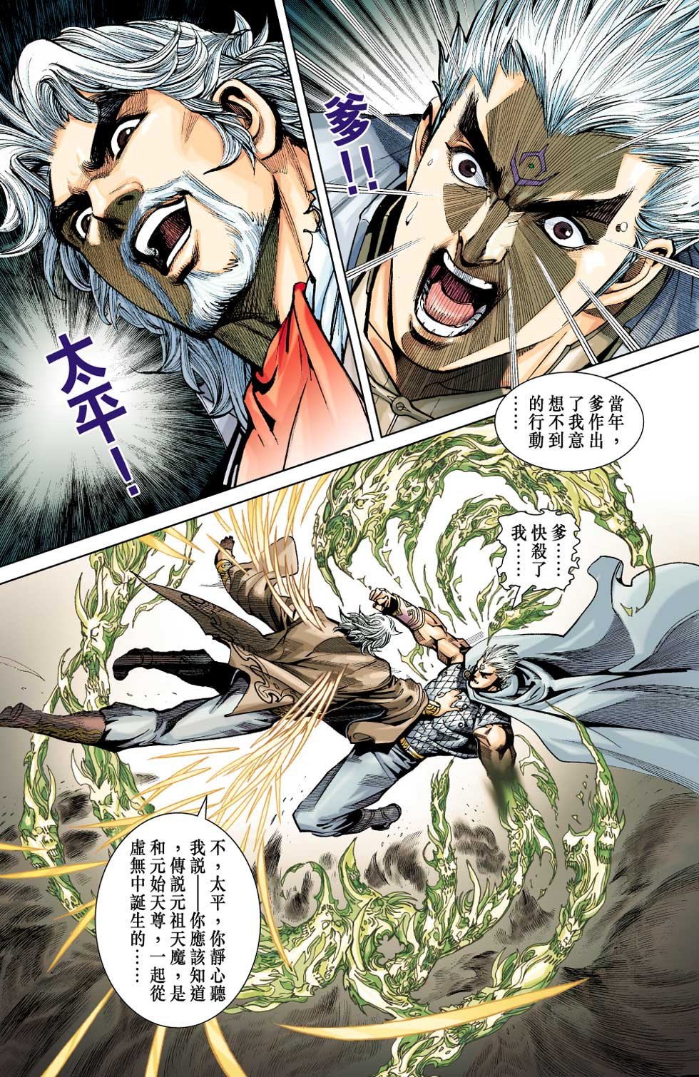 第14卷