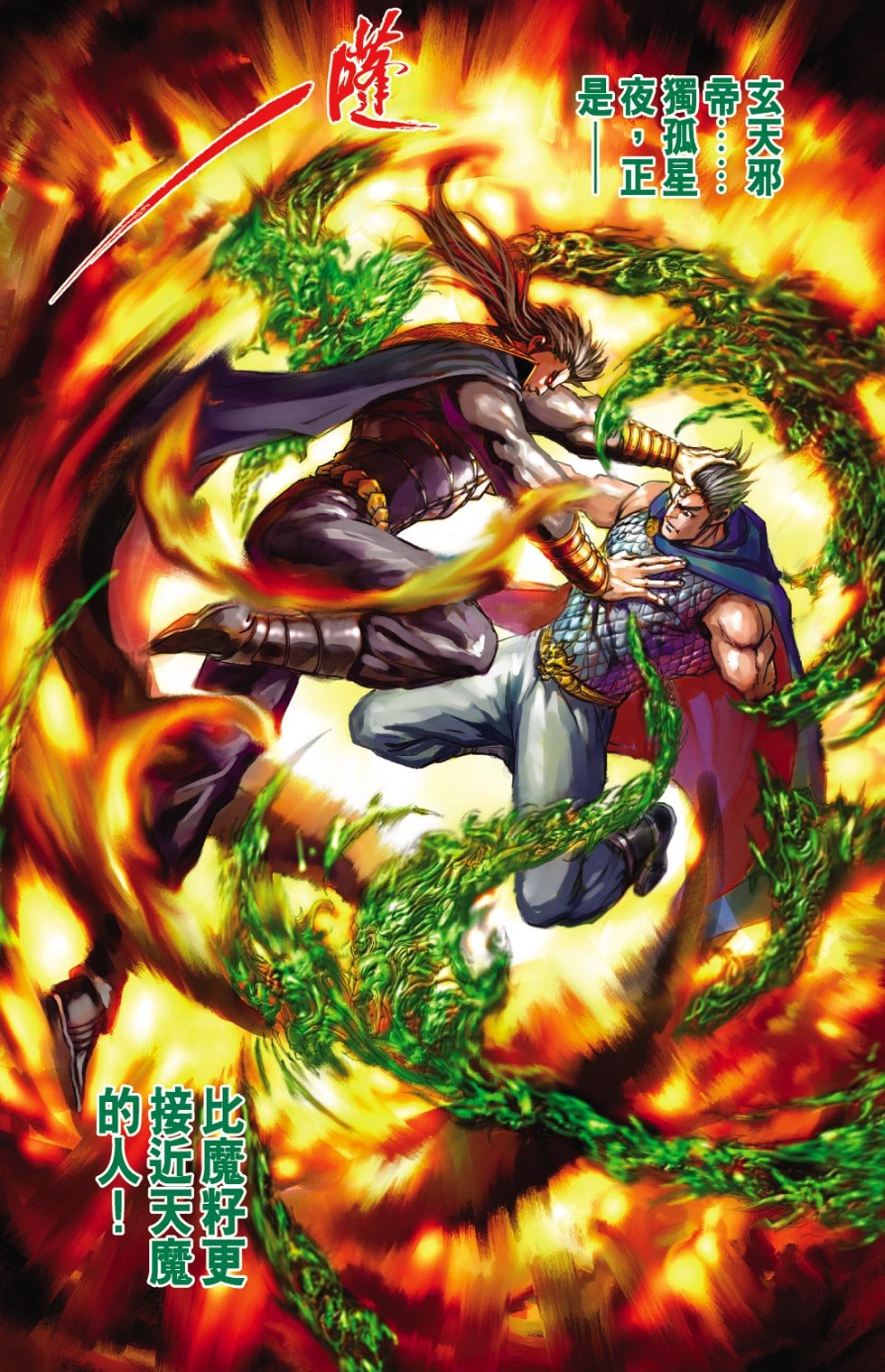 第14卷