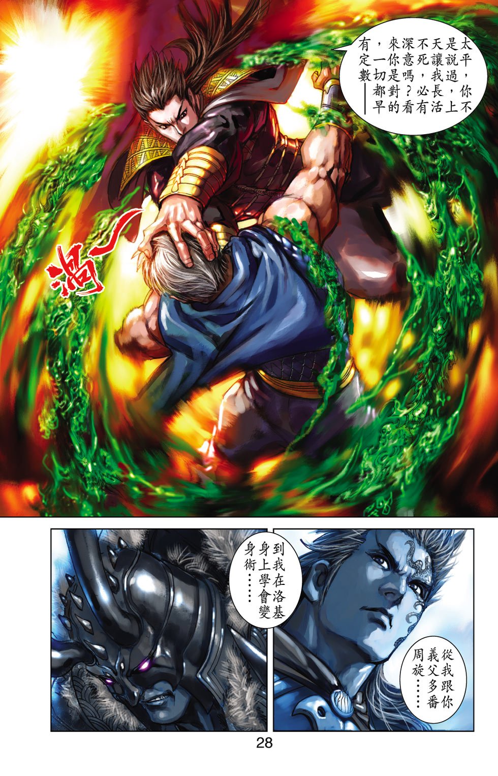 第14卷