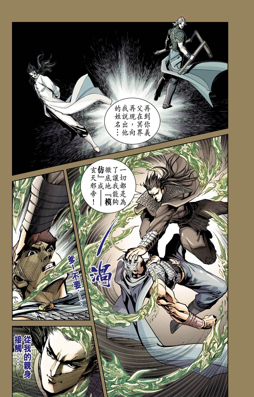 第14卷