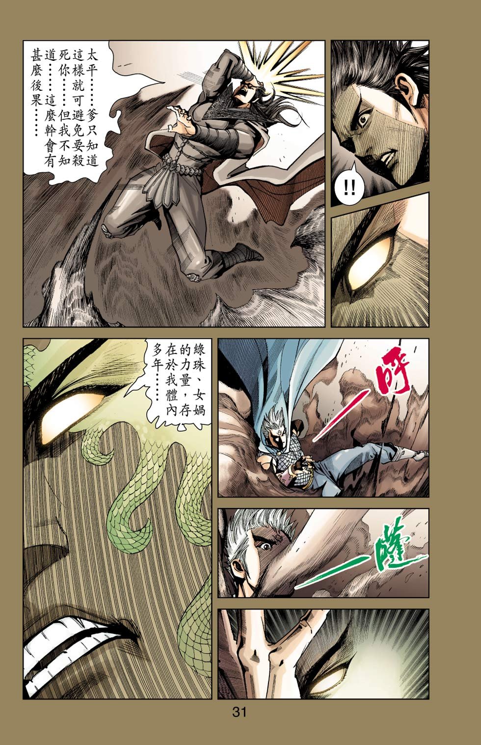 第14卷