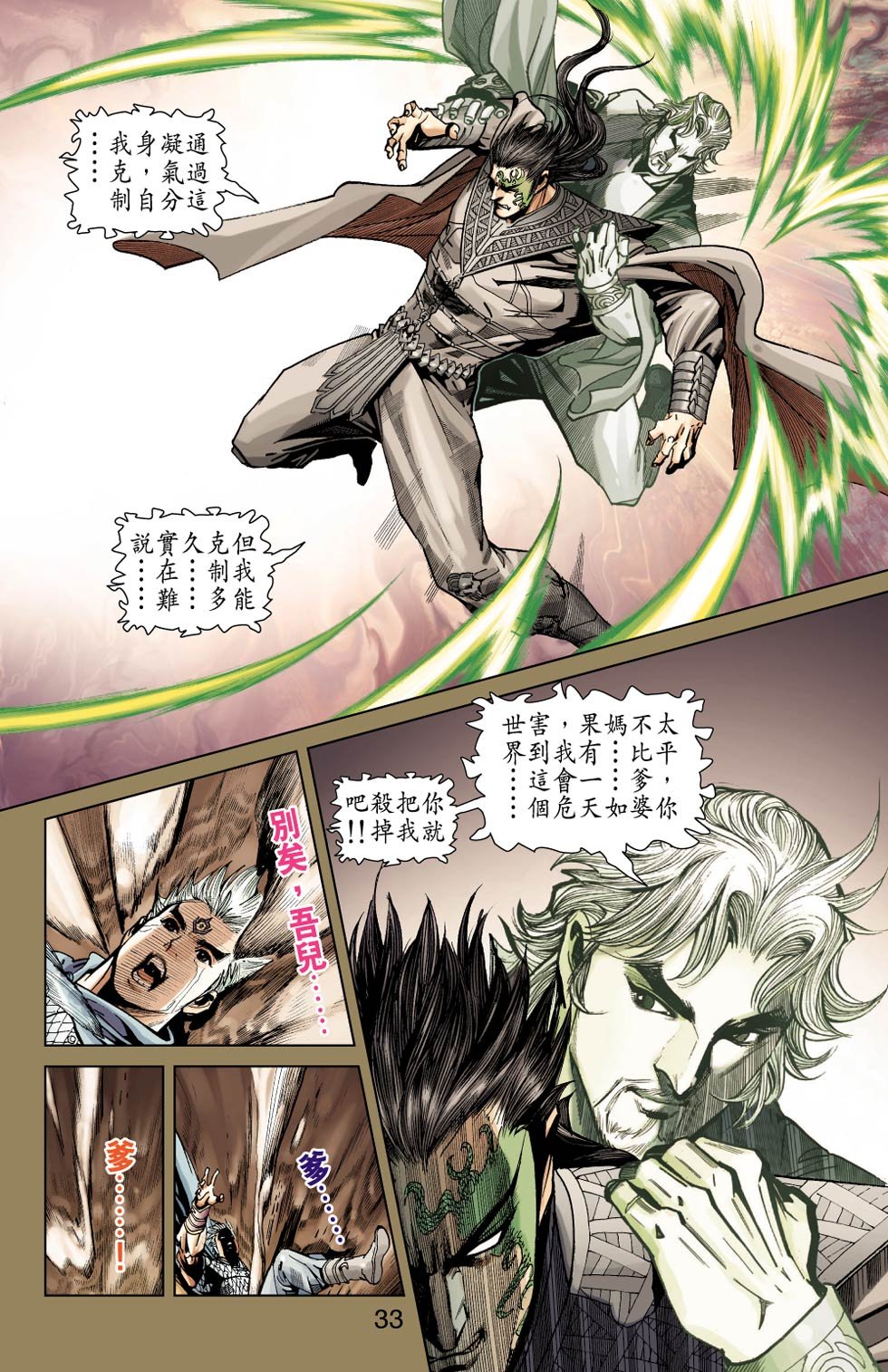 第14卷