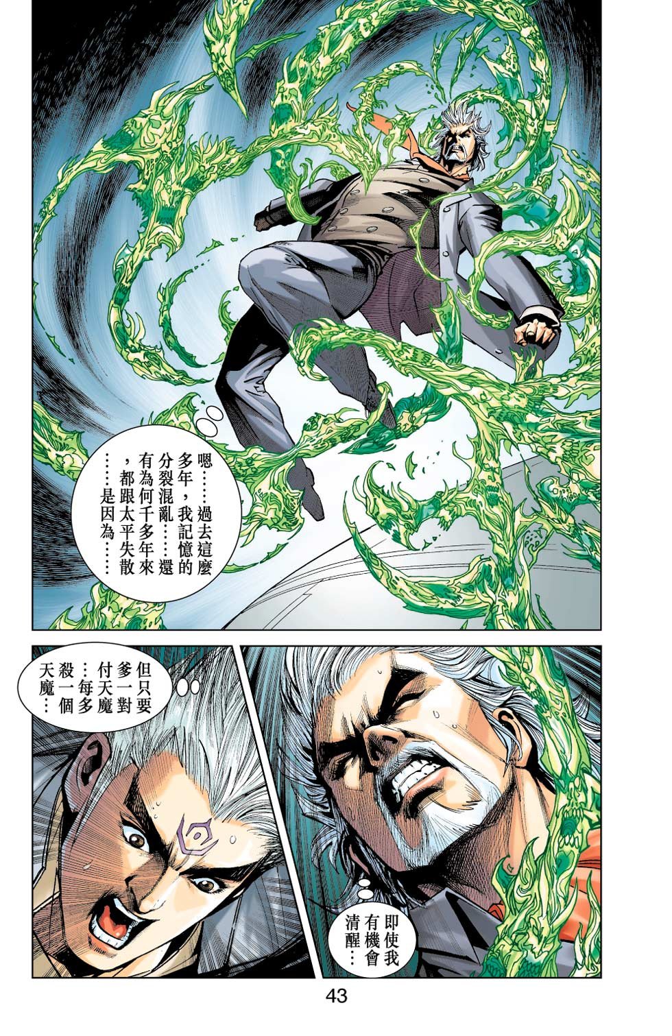 第14卷