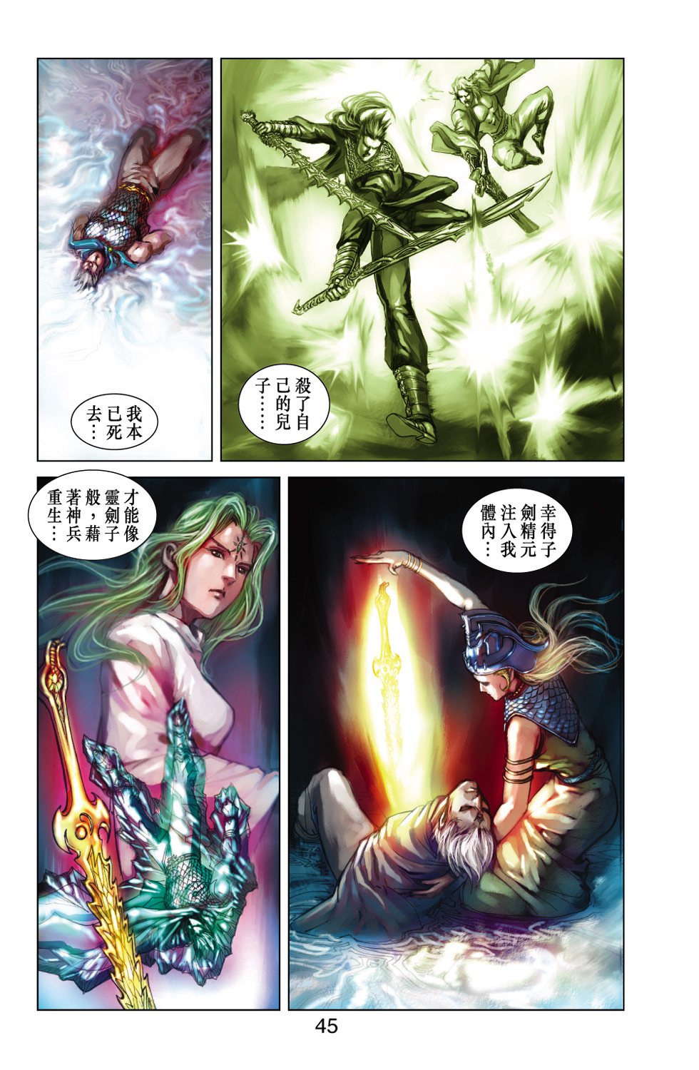 第14卷