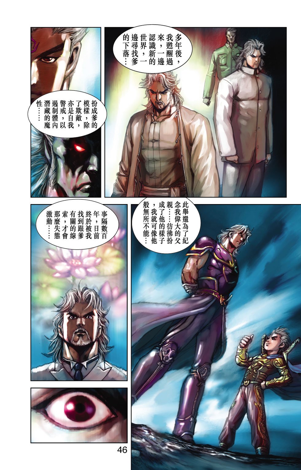 第14卷
