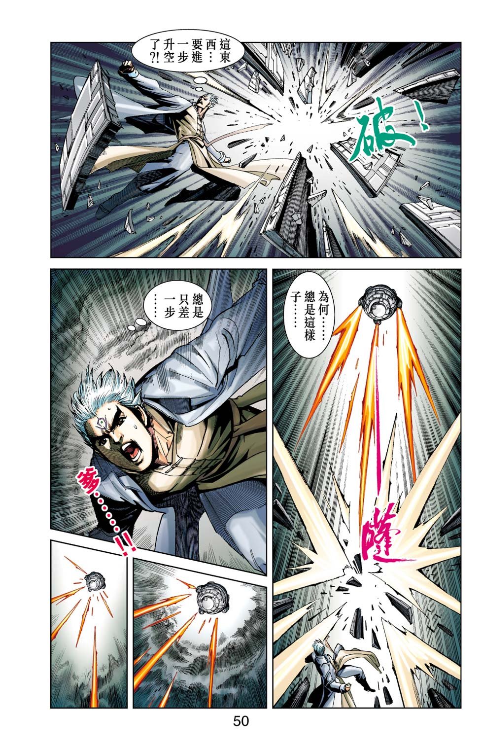 第14卷