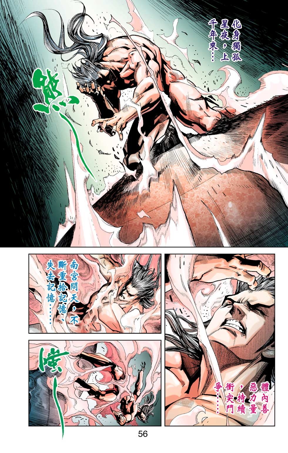 第14卷