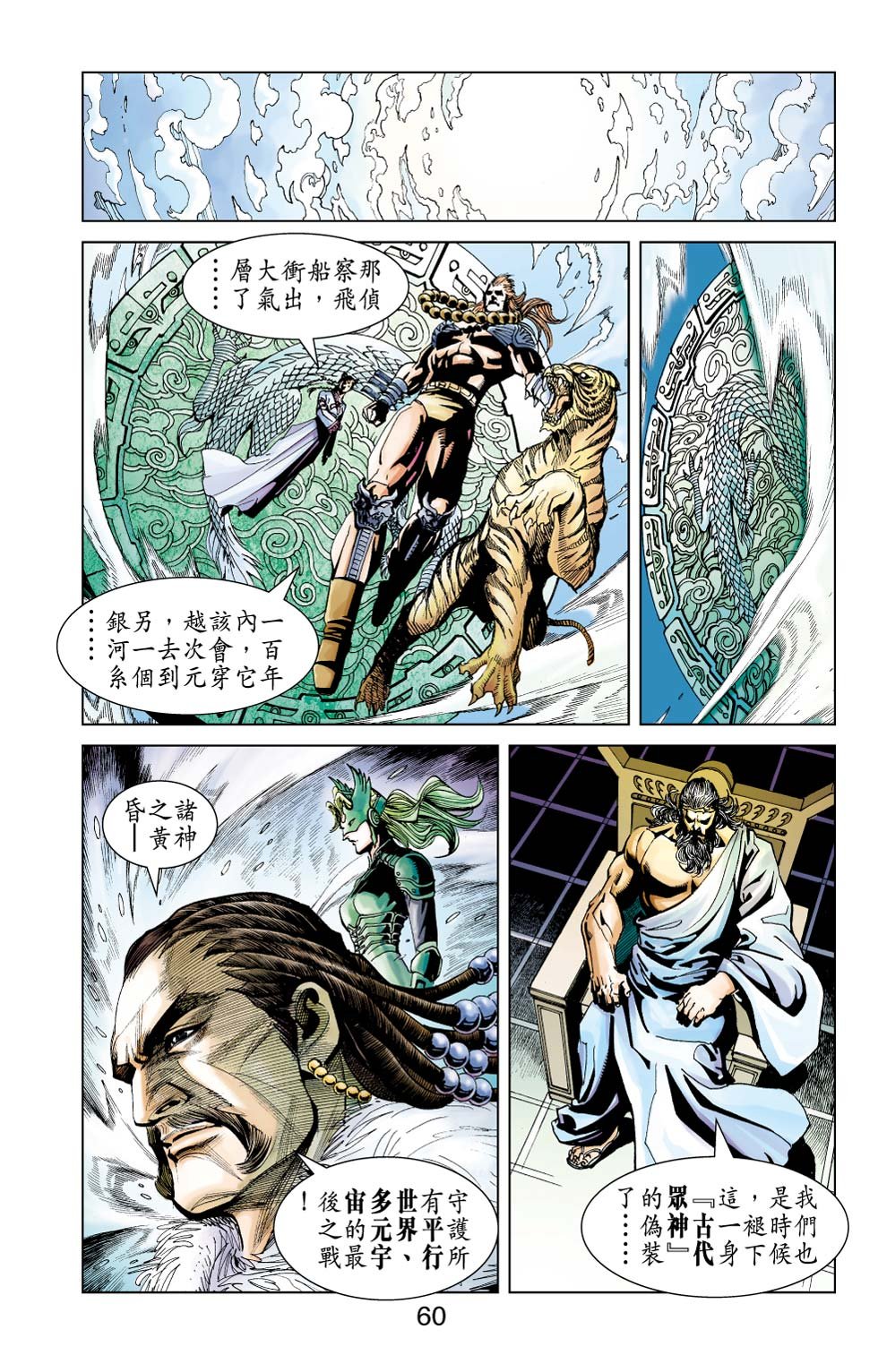 第14卷