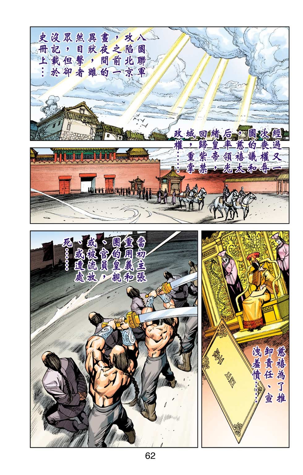 第14卷