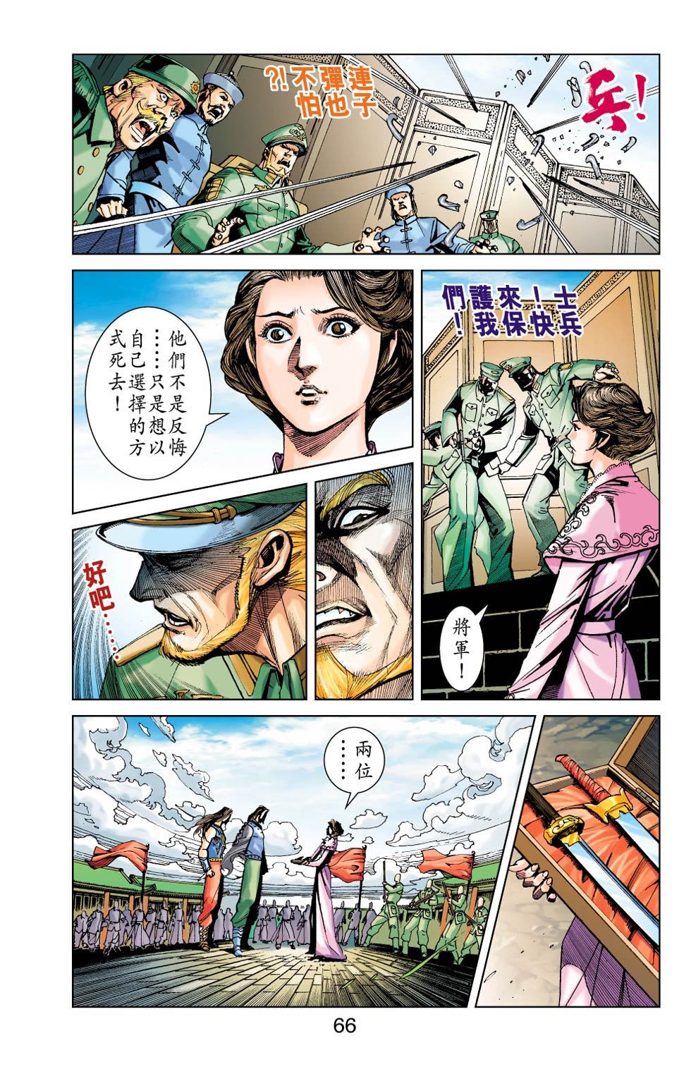 第14卷